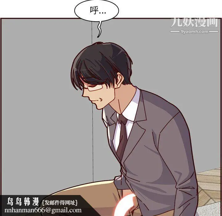 漫画《妈妈是女大学生》第112话第59张图
