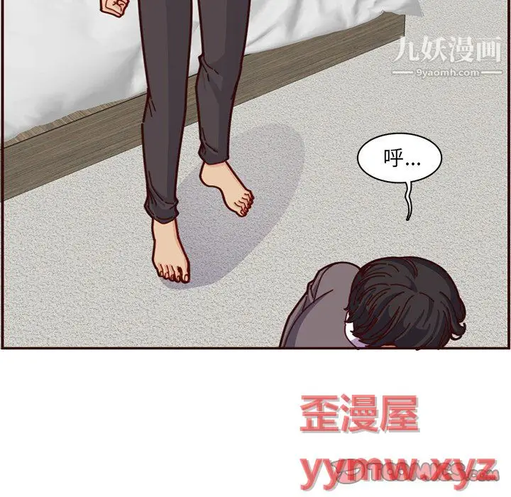 漫画《妈妈是女大学生》第112话第62张图