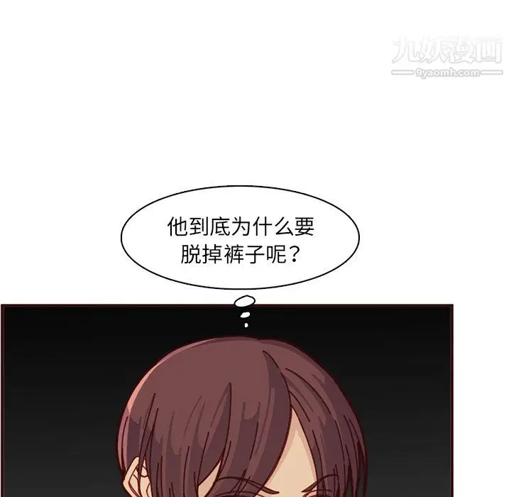 漫画《妈妈是女大学生》第112话第63张图