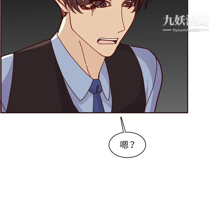 漫画《妈妈是女大学生》第112话第64张图