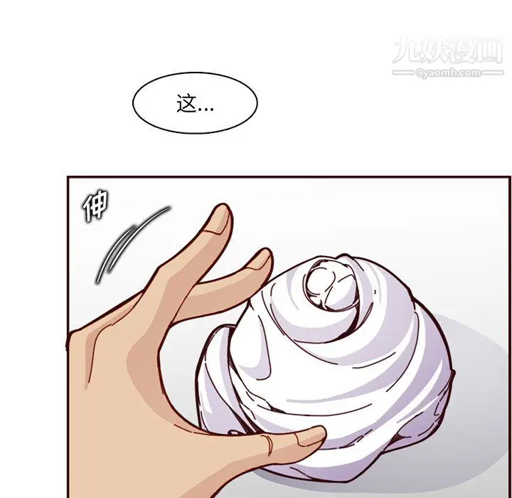 漫画《妈妈是女大学生》第112话第65张图