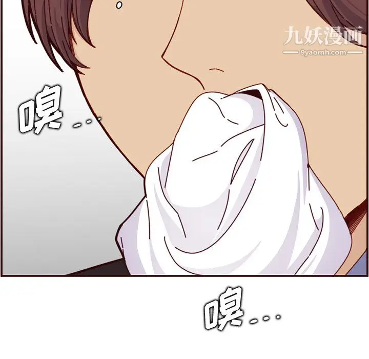 漫画《妈妈是女大学生》第112话第67张图