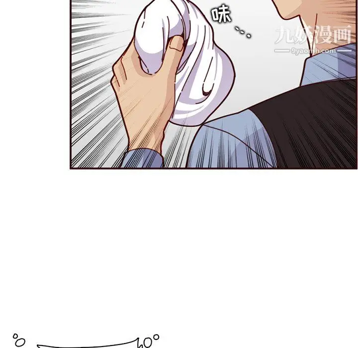 漫画《妈妈是女大学生》第112话第69张图