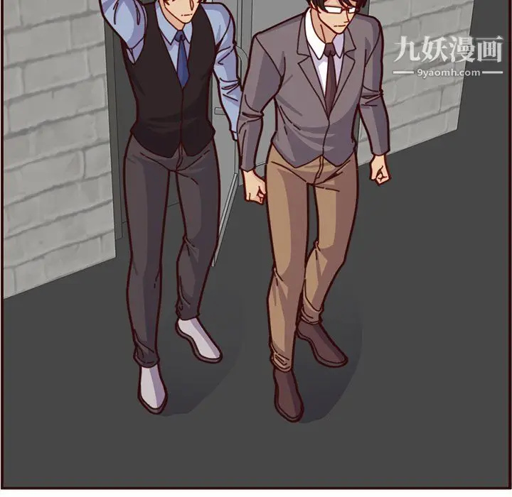 漫画《妈妈是女大学生》第112话第75张图