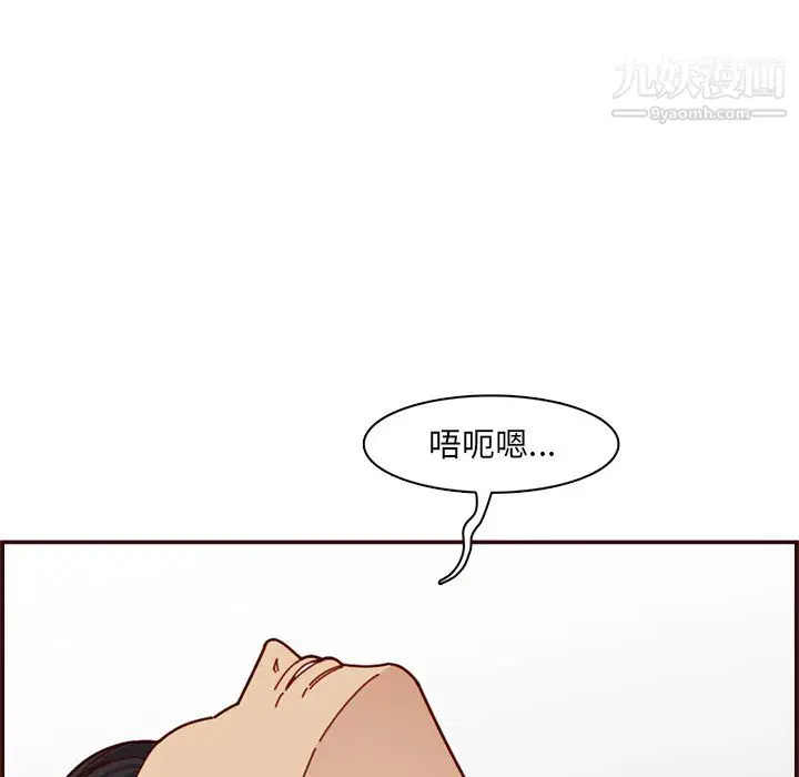 漫画《妈妈是女大学生》第112话第9张图