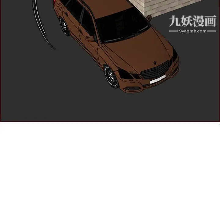 漫画《妈妈是女大学生》第112话第90张图