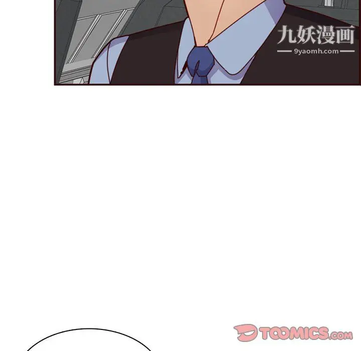 漫画《妈妈是女大学生》第112话第92张图