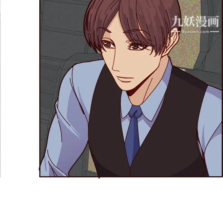 漫画《妈妈是女大学生》第112话第97张图