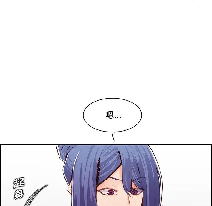漫画《妈妈是女大学生》第128话第13张图
