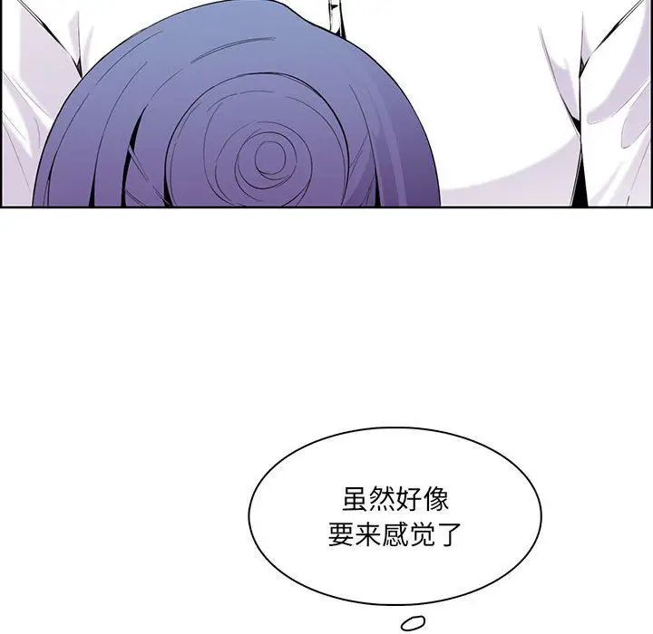 漫画《妈妈是女大学生》第128话第36张图