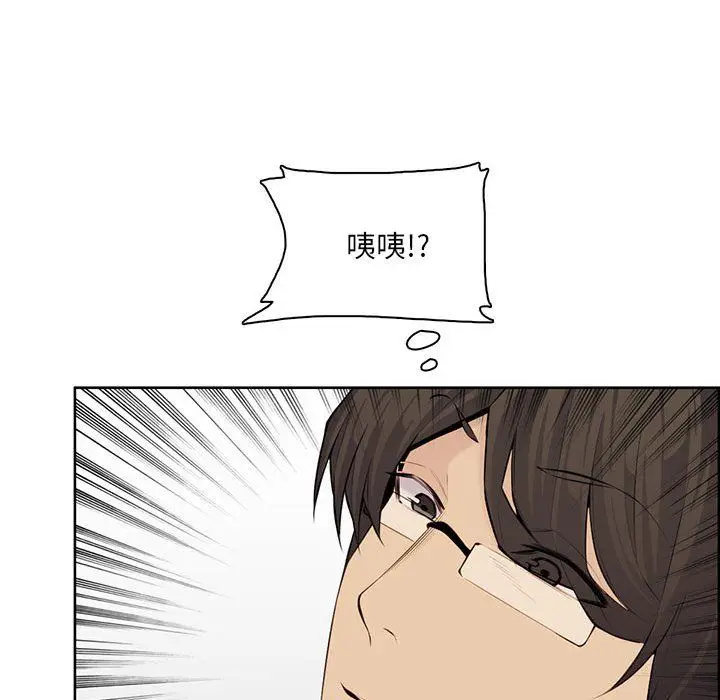 漫画《妈妈是女大学生》第128话第45张图