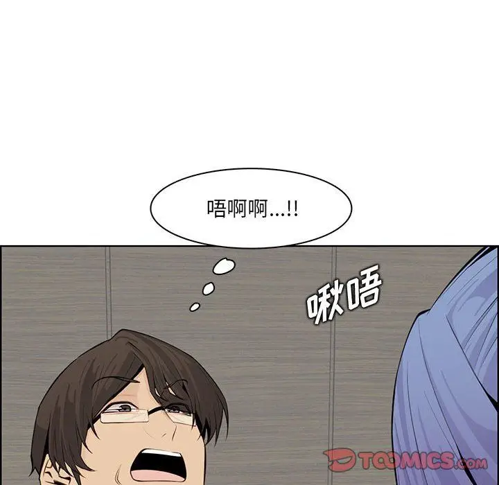 漫画《妈妈是女大学生》第128话第50张图