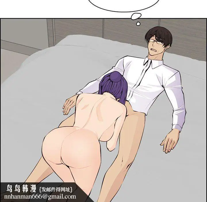 漫画《妈妈是女大学生》第128话第52张图