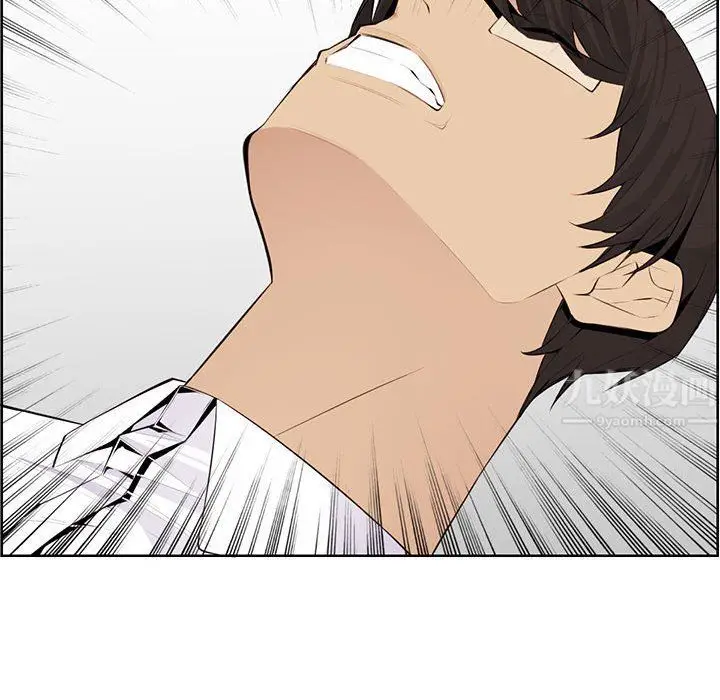 漫画《妈妈是女大学生》第128话第57张图