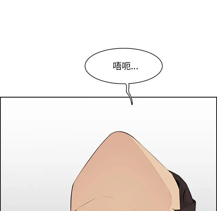 漫画《妈妈是女大学生》第128话第61张图
