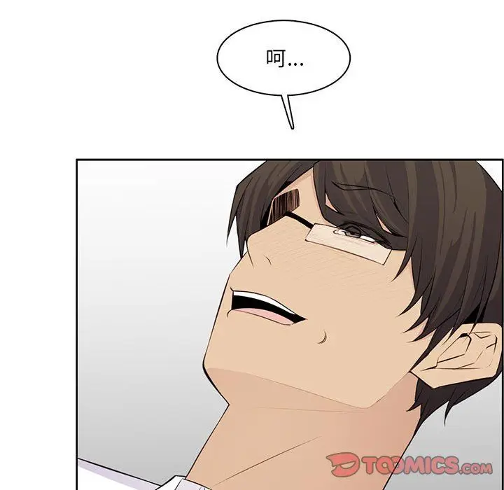 漫画《妈妈是女大学生》第128话第74张图