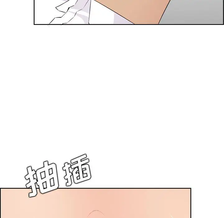 漫画《妈妈是女大学生》第128话第75张图