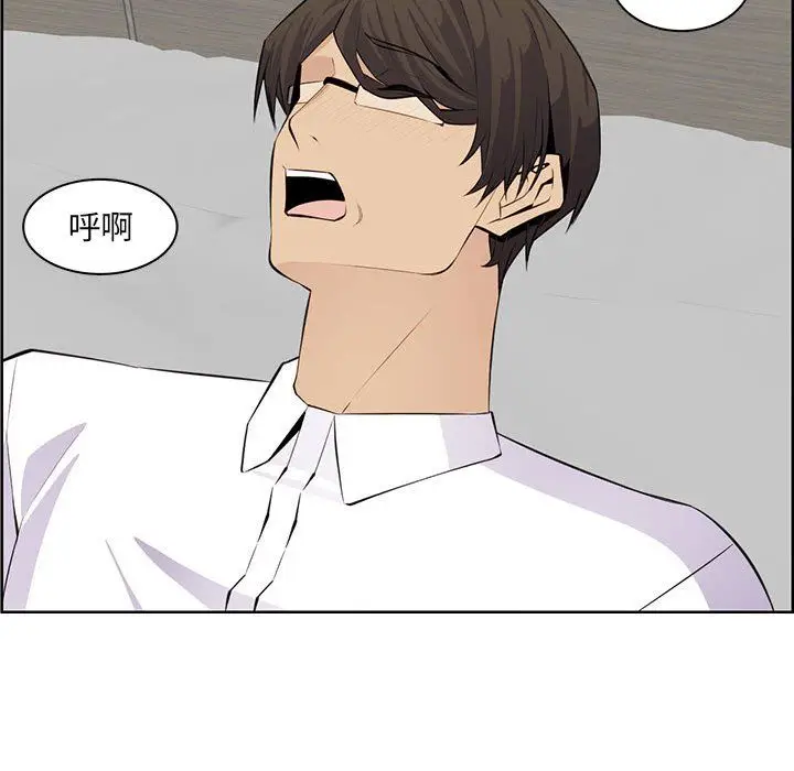 漫画《妈妈是女大学生》第128话第79张图