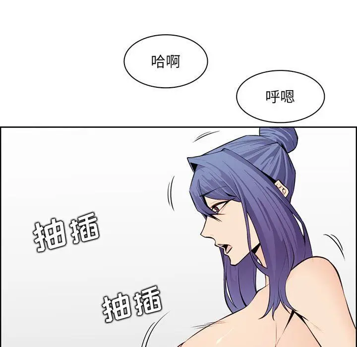 漫画《妈妈是女大学生》第128话第87张图