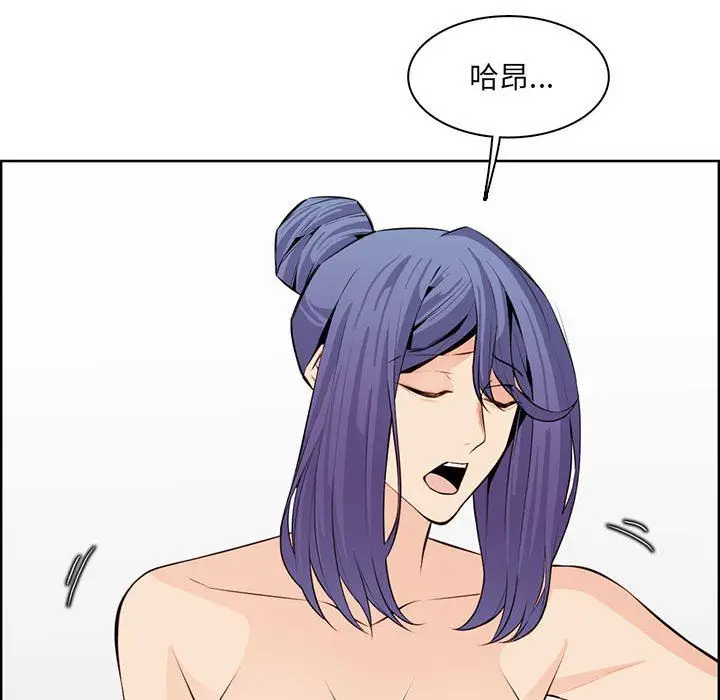 漫画《妈妈是女大学生》第128话第93张图