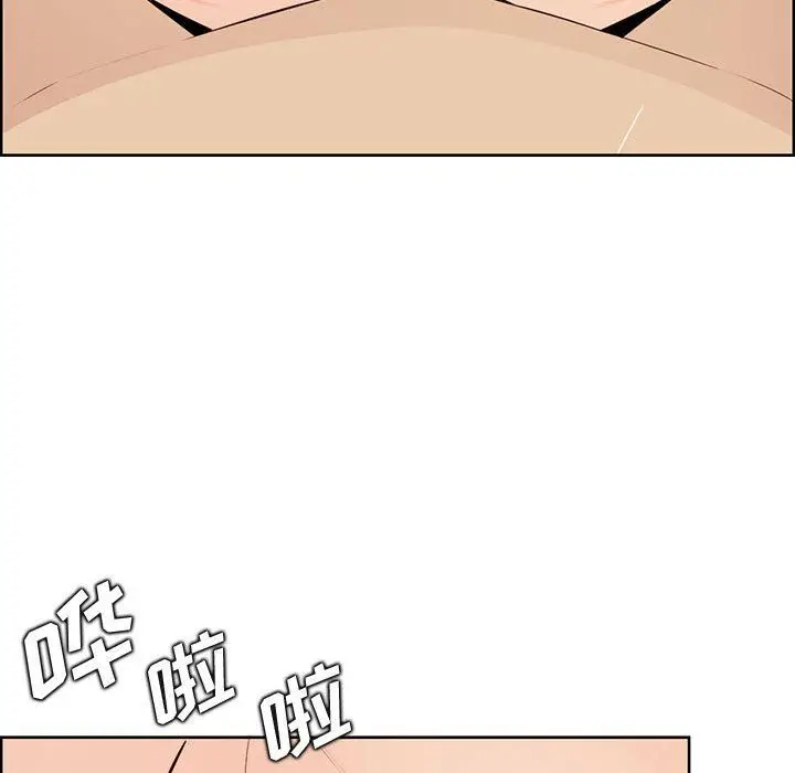 漫画《妈妈是女大学生》第128话第95张图