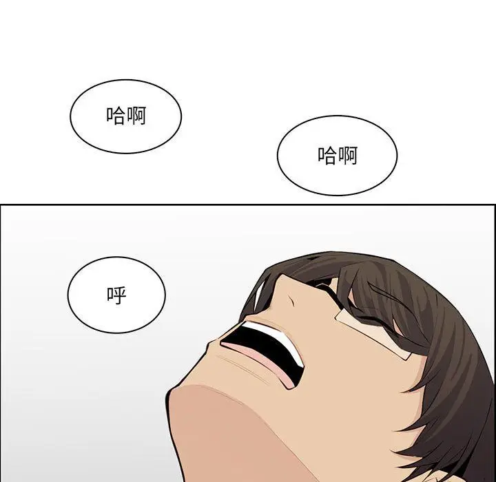 漫画《妈妈是女大学生》第128话第97张图