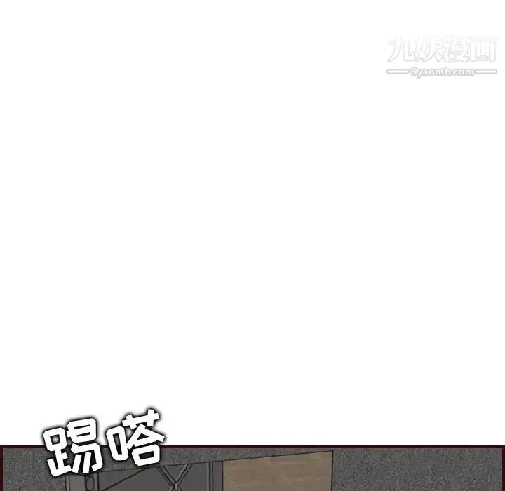 漫画《妈妈是女大学生》第60话第10张图