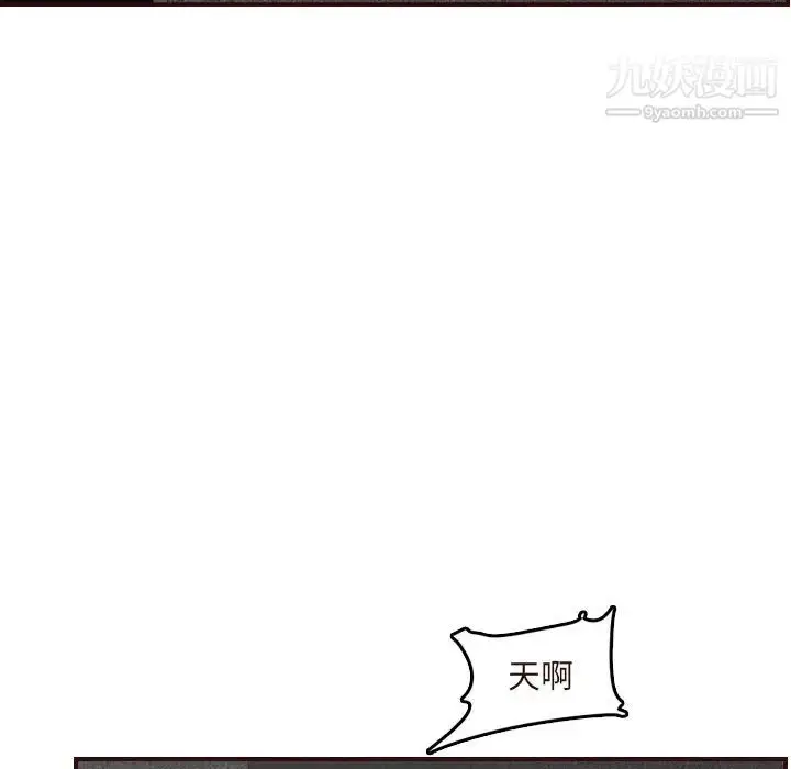 漫画《妈妈是女大学生》第60话第103张图