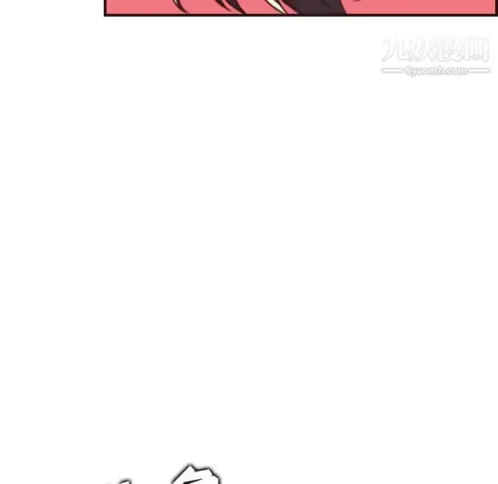 漫画《妈妈是女大学生》第60话第116张图