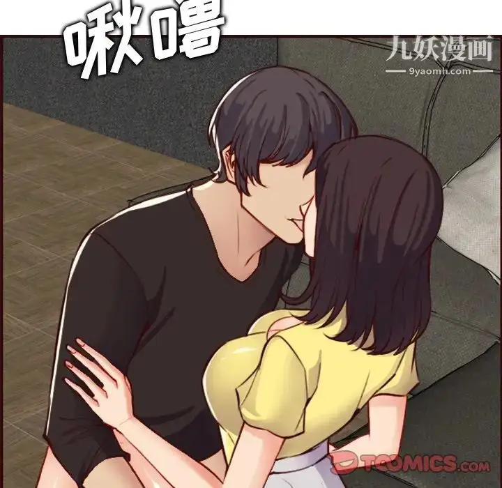 漫画《妈妈是女大学生》第60话第117张图