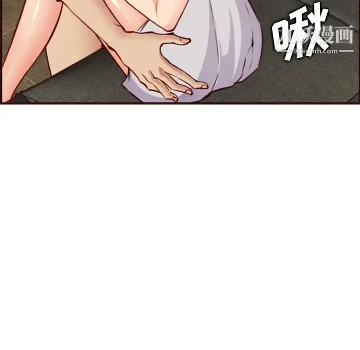 漫画《妈妈是女大学生》第60话第118张图