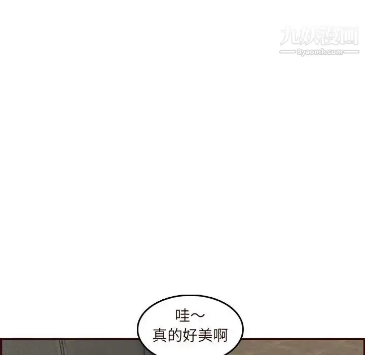 漫画《妈妈是女大学生》第60话第119张图