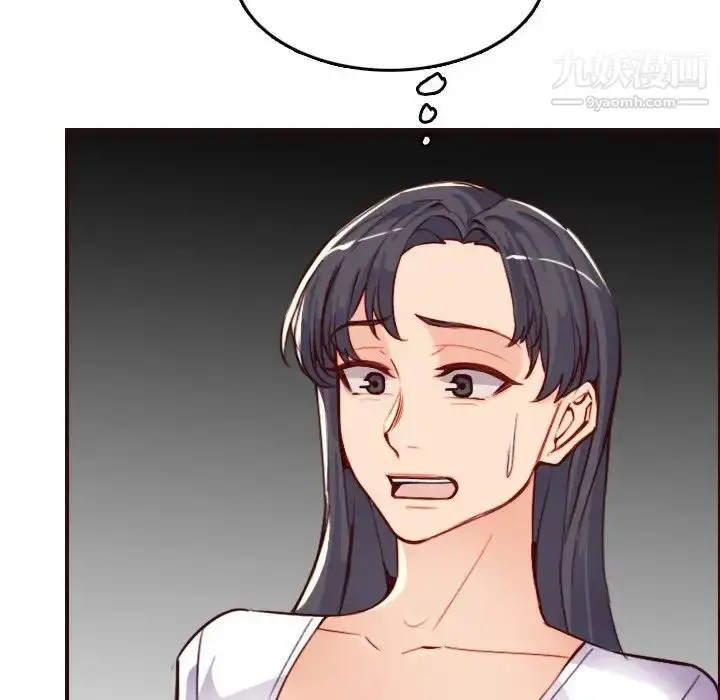 漫画《妈妈是女大学生》第60话第122张图