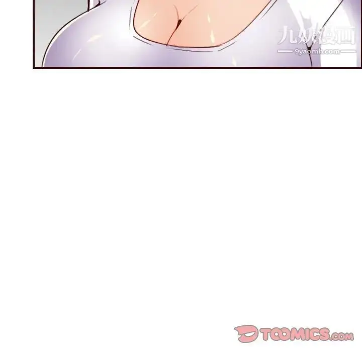 漫画《妈妈是女大学生》第60话第123张图