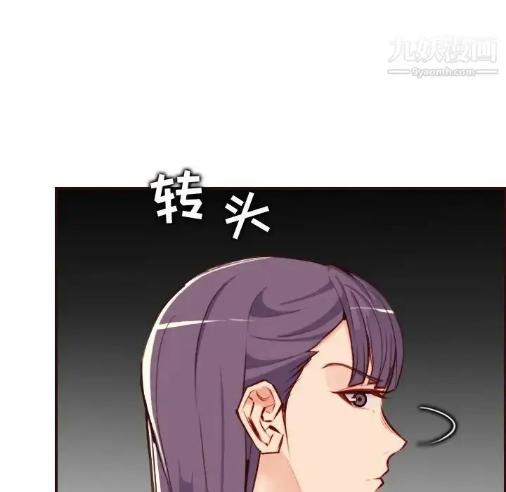 漫画《妈妈是女大学生》第60话第13张图