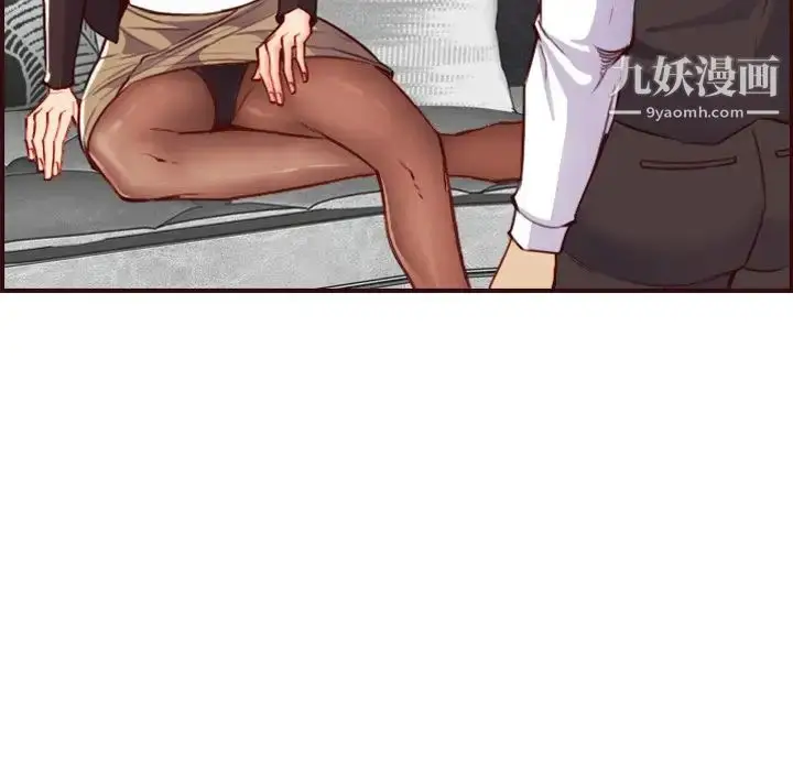 漫画《妈妈是女大学生》第60话第130张图
