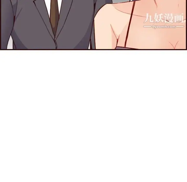 漫画《妈妈是女大学生》第60话第16张图