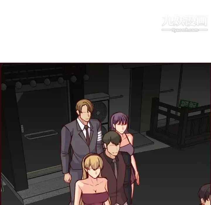 漫画《妈妈是女大学生》第60话第19张图