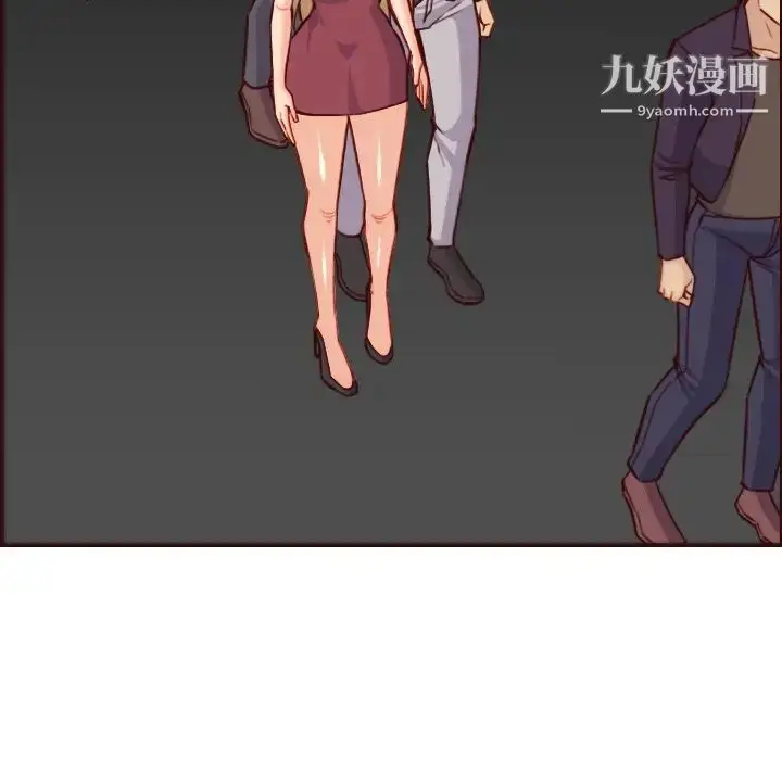 漫画《妈妈是女大学生》第60话第20张图
