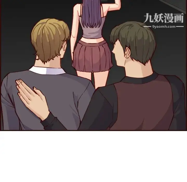 漫画《妈妈是女大学生》第60话第29张图