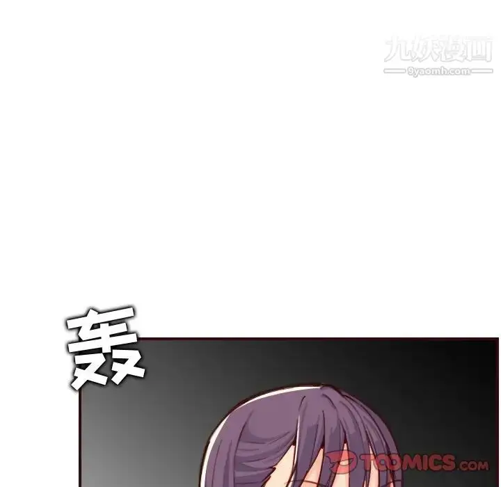 漫画《妈妈是女大学生》第60话第30张图