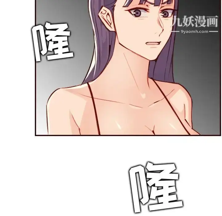 漫画《妈妈是女大学生》第60话第31张图