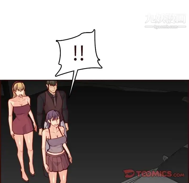 漫画《妈妈是女大学生》第60话第36张图