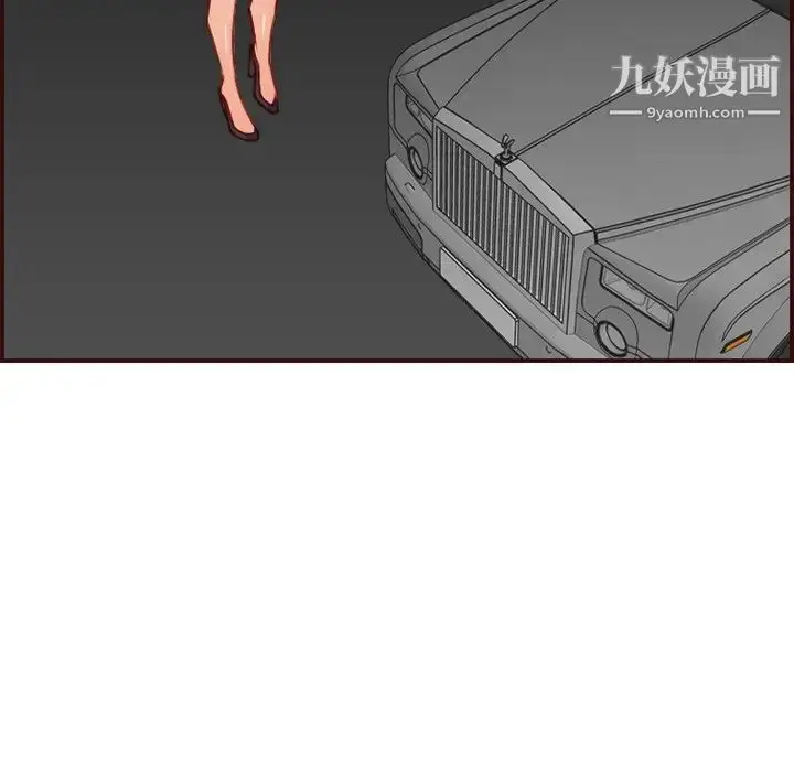 漫画《妈妈是女大学生》第60话第37张图
