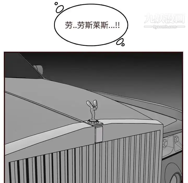 漫画《妈妈是女大学生》第60话第40张图