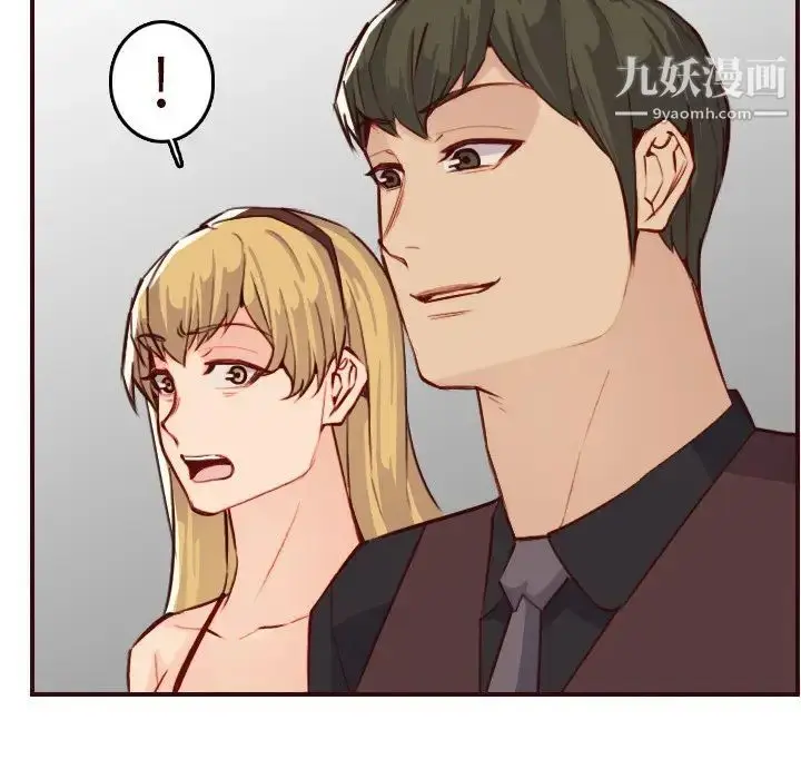 漫画《妈妈是女大学生》第60话第44张图