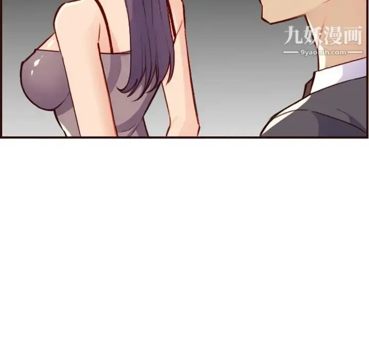 漫画《妈妈是女大学生》第60话第52张图
