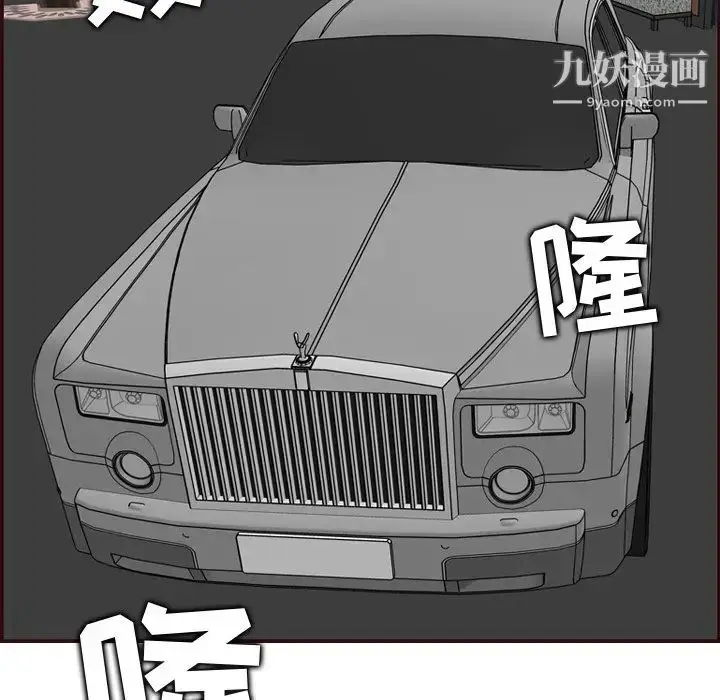 漫画《妈妈是女大学生》第60话第59张图