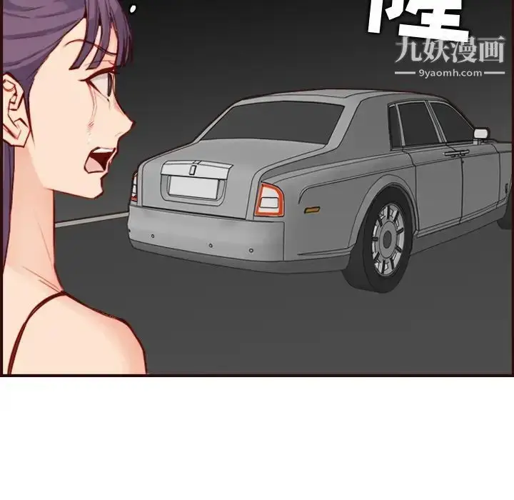 漫画《妈妈是女大学生》第60话第61张图