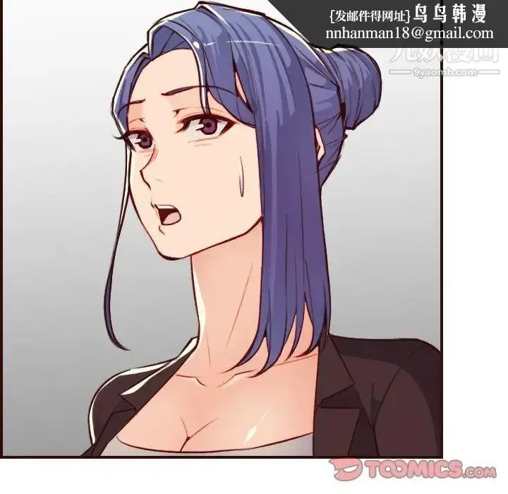 漫画《妈妈是女大学生》第60话第66张图